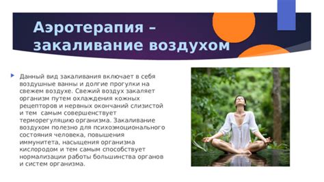 Аэробика для сбалансированного психоэмоционального состояния