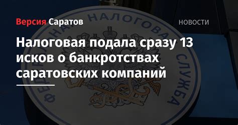 База данных о банкротствах