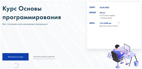 Базовая информация о процессе проверки