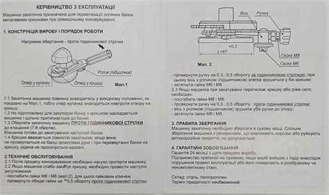 Базовая настройка МЗА Люкс П