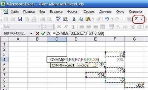 Базовые понятия формул Excel