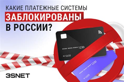 Баланс НТВ+: какие платежные системы принимаются