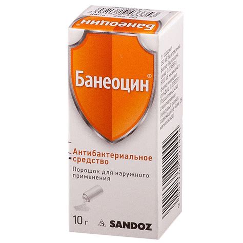 Банеоцин - антибиотик для лечения опрелостей у детей