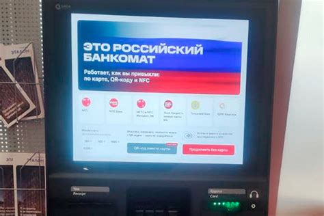 Банкоматы МТС