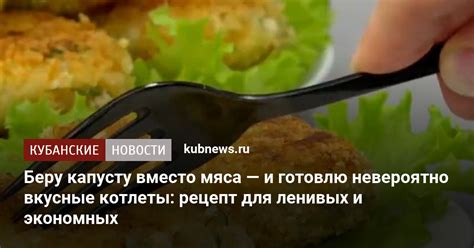 Баня Мари – спасение для ленивых и экономных