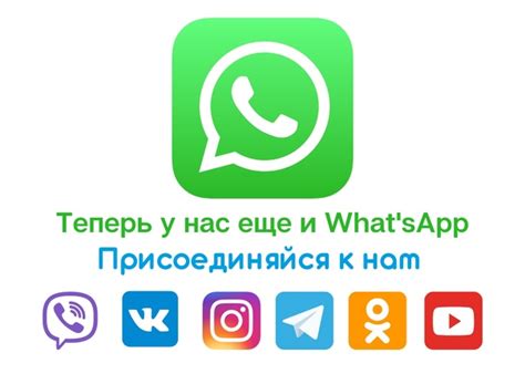 Безлимитный доступ к социальным сетям и мессенджерам