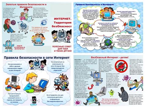 Безопасное использование в Гилане
