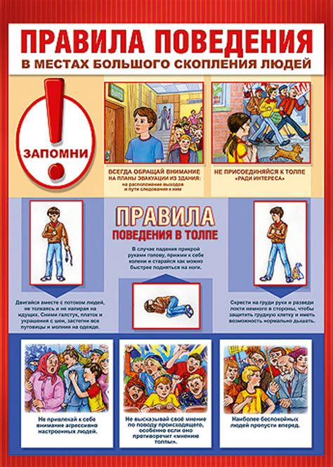 Безопасное поведение при работе вблизи СИП-кабелей