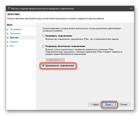 Безопасное подключение к общественным сетям