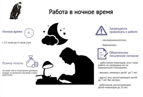 Безопасное путешествие в ночное время