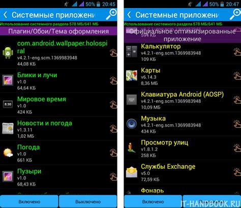 Безопасное удаление файлов на Android: 5 полезных советов