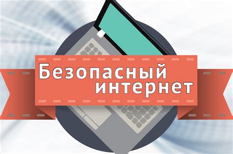 Безопасность: как обеспечить безопасность информации при восстановлении вместе с группой