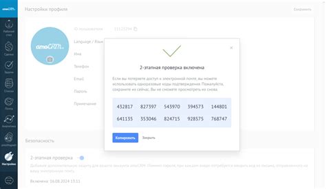 Безопасность авторизации