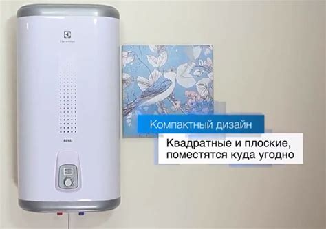 Безопасность использования водонагревателя Electrolux Royal