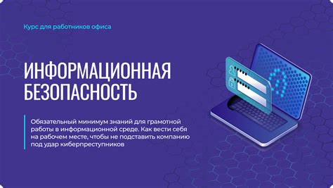 Безопасность и защита данных в банкомате Demi Star