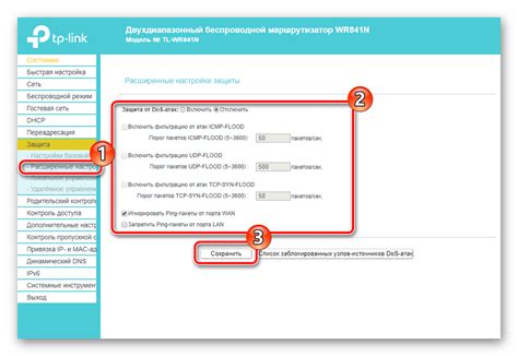 Безопасность и защита модема TP-Link WR841N от несанкционированного доступа
