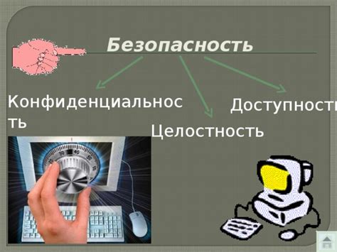 Безопасность и конфиденциальность при использовании домашнего телефона