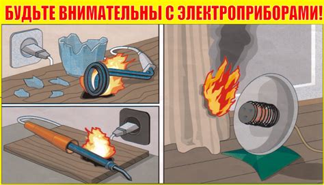 Безопасность и предосторожности при использовании noclip