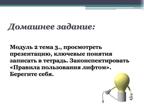 Безопасность и предосторожности при обращении с углекислым газом