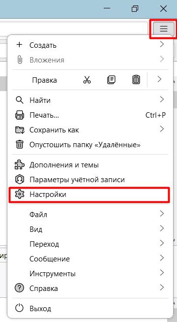 Безопасность и приватность настройки интернета