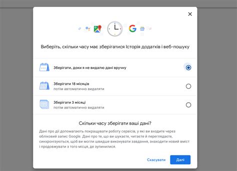 Безопасность и приватность при использовании функций off или on