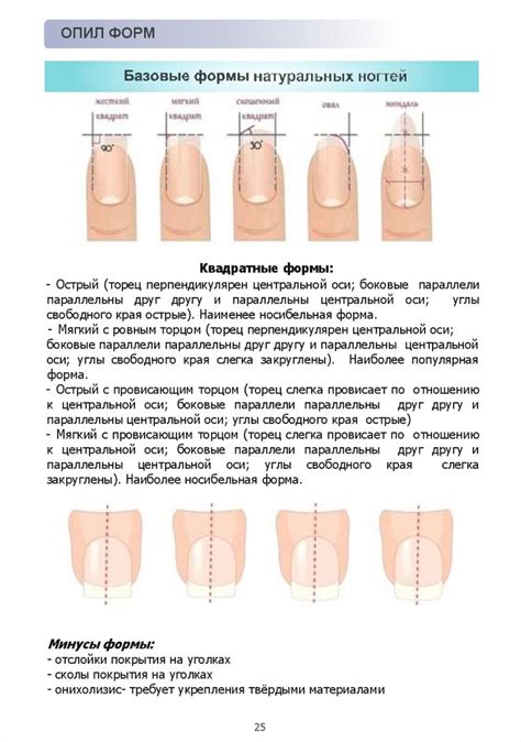 Безопасность и рекомендации по связыванию ног