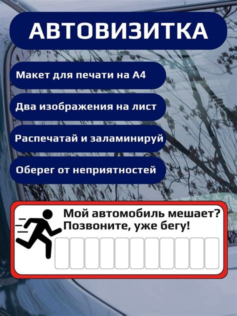 Безопасность и риски при отсутствии указания номера телефона
