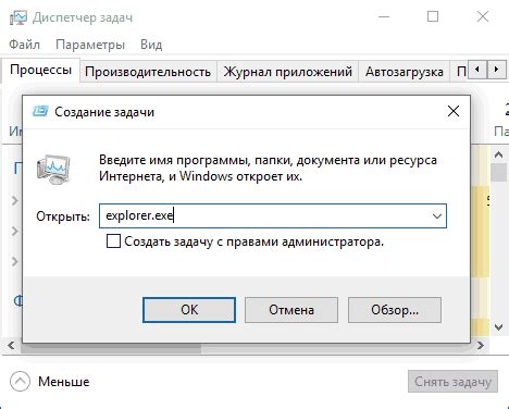 Безопасность и сохранность данных при отключении explorer.exe в Forza Horizon