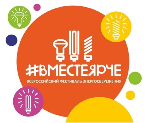 Безопасность и экономия ресурсов