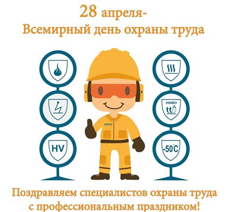 Безопасность при готовке Снежка ТНТ