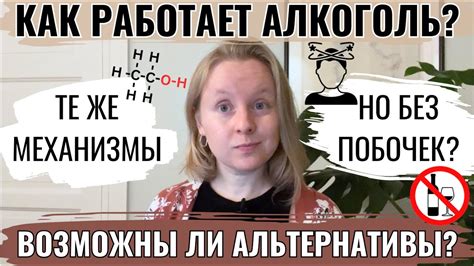 Безопасные альтернативы и игры