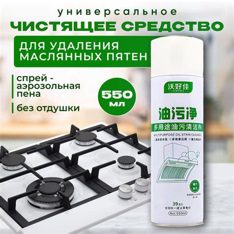 Безопасные способы удаления жирных пятен с МДФ