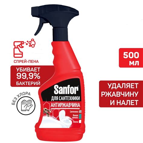 Безопасные способы удаления известкового налета