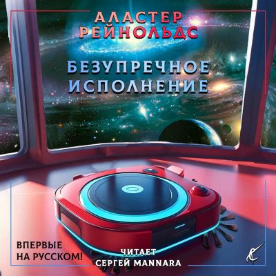 Безупречное исполнение и долговечность