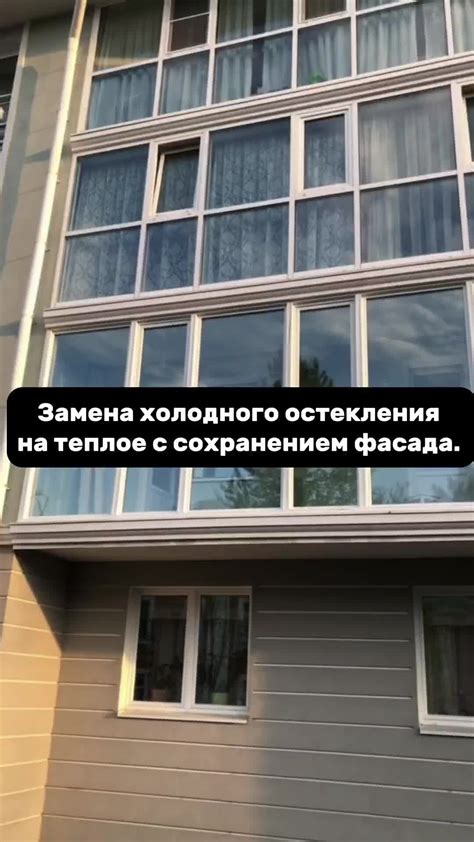 Без изменения внешнего вида