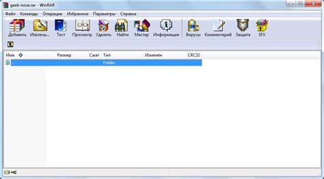 Без использования программы WinRAR