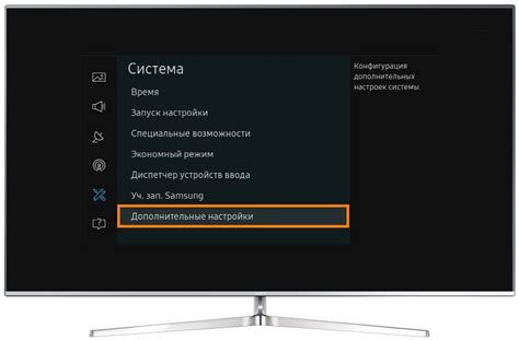 Без использования телевизора