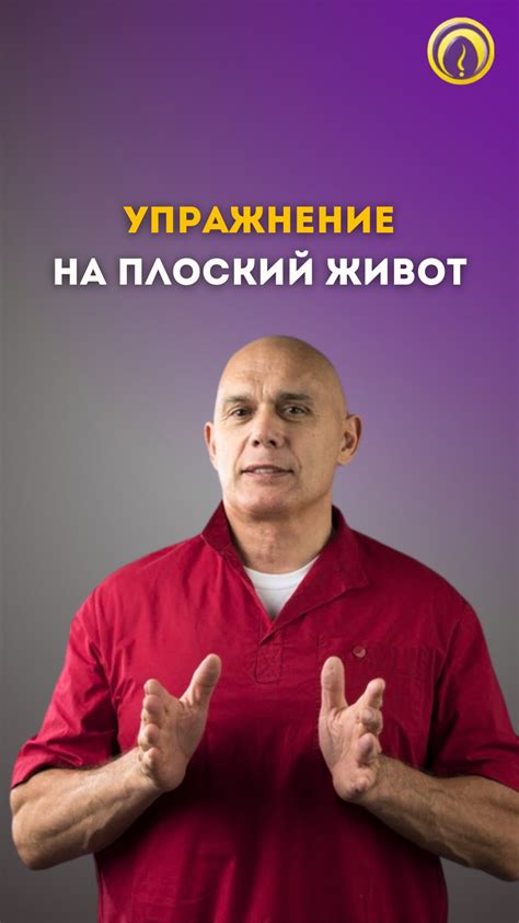 Без лишних усилий