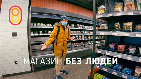 Без очередей