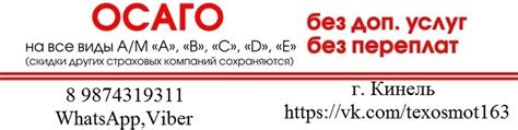 Без потери дополнительных средств