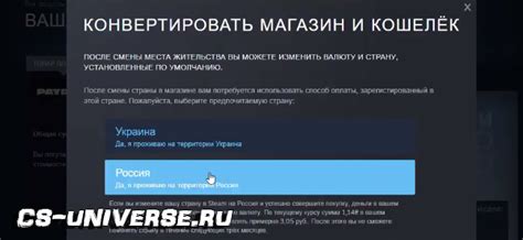 Без риска конвертирования евро в рубли в Steam