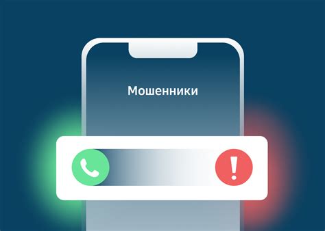 Берегитесь мошенников: популярные способы мошенничества в сфере первой помощи