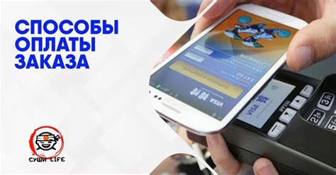 Бесконтактная оплата с картой ВТБ