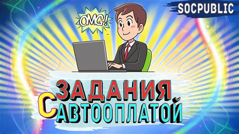 Бесплатная и моментальная проверка