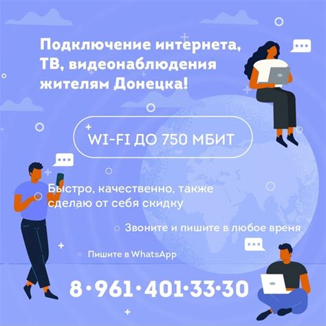 Бесплатное подключение музыки Вконтакте