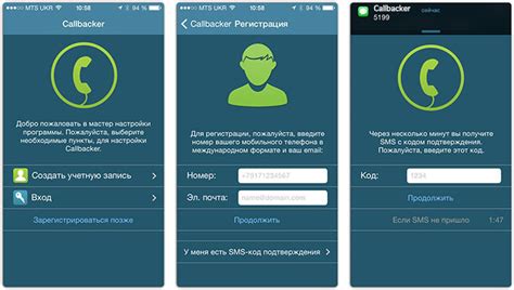 Бесплатные международные звонки
