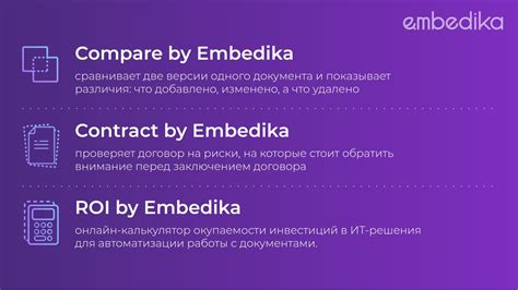 Бесплатные онлайн-сервисы для определения собственника