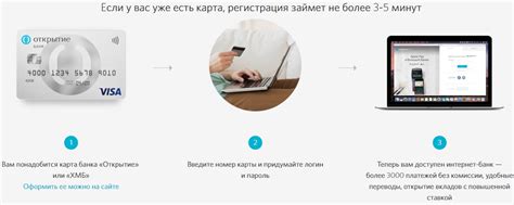 Бесплатные сервисы для проверки баланса карты другого человека