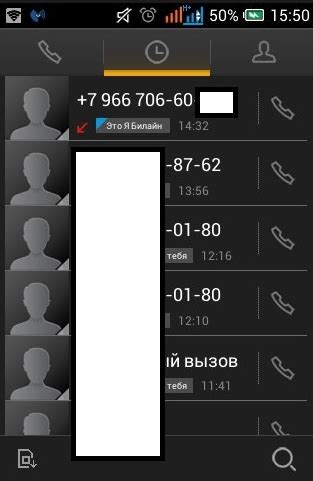 Бесплатные способы узнать свой номер в Теле2