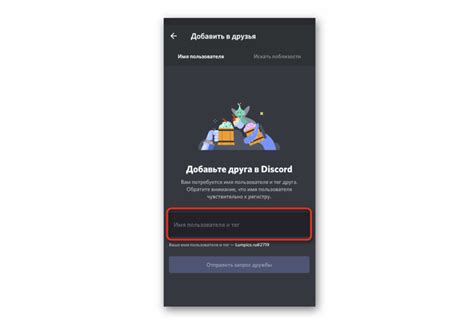 Бесплатный способ изменения тега в Discord без Nitro в 2022